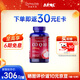 普麗普萊（Puritan's Pride）美國(guó)進(jìn)口輔酶q10十大排名高含量軟膠囊備孕/保護(hù)心臟心腦血管 【行業(yè)TOP1】輔酶Q10 200mg*240粒