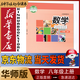 新華書店初中華師大版8八年級上冊數(shù)學書華師版初二上冊數(shù)學華師大八8上數(shù)學課本教科書華東師范大學出版社