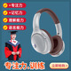 全腦潛能開(kāi)發(fā)智慧耳機提高記憶專(zhuān)注力自閉多動(dòng)癥阿爾法腦波訓練儀 星棕銀【新品】 頂配版【20種腦波模式】【推薦】