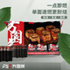方園炭燒烤果木炭圍爐煮茶戶外露營無煙炭方便速燃易燃炭 一包（12塊）