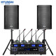 HYUNDAI現代BK10專(zhuān)業(yè)中小型會(huì )議室音響套裝壁掛式音箱藍牙功放無(wú)線(xiàn)話(huà)筒組合教學(xué)培訓店鋪音響系統設備 【兩音響/四鵝頸】會(huì )議音響套裝（50-180平）