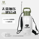 沃施WORTH園藝鋰電家用8L大容量噴霧器澆花消毒打藥噴壺澆花澆水神器 8L鋰電澆水壺