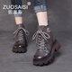 ZUOSAISI品牌馬丁靴女復古英倫風(fēng)短靴女2025秋冬季新款女靴頭層牛皮靴子女 煙灰色單里 37