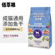 麥富迪佰萃糧佰萃貓糧成貓全價貓糧通用型貓糧偶美短藍貓貓糧加小魚干 三文魚+鳀魚佰萃成貓糧 2kg