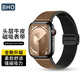 BHO適用蘋(píng)果手表表帶apple watch s10/ultra2表帶真皮iwatch s9/8/7/6/5/4/se真皮磁吸扣手表帶