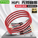 YYTCG發(fā)燒級(jí)音箱喇叭線 香蕉頭針插Y插 Hi-Fi功放膽機(jī)主音響連接線 4N純銅專業(yè)環(huán)繞音響線 【初燒級(jí)】無(wú)氧銅一對(duì)（香蕉頭-Y插） 3.0米