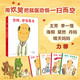 你好安東醫(yī)生4冊(cè) 繪本3-6歲輕松幽默的圖畫(huà)書(shū) 緩解孩子對(duì)看醫(yī)生打針吃藥的恐懼心理 圖書(shū) 兒童讀物 圖書(shū)
