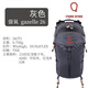 STRONG OXYGEN;O2新款強(qiáng)氧超輕徒步雙肩男背包26/36羚羊女戶外運(yùn)動(dòng)登山包雙肩背包 羚羊26升灰色