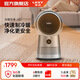 萊克 N5凈化冷暖風(fēng)機智能空氣辦公室浴室家用節能嬰兒取暖冷暖兩用NF501/NF5 N5-觀(guān)沁-典藏版