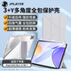 JPLAYER蘋(píng)果iPad 5/6/Air2 保護套9.7英寸2018款Y型多角度折疊亞克力帶筆槽平板電腦保護外殼智能休眠灰