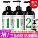 姜力1號洗發(fā)水原生姜姜汁控油去屑止癢洗護套裝（1+1+2三支）