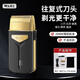 華爾（WAHL）增白器精修理發(fā)器發(fā)型師專用剃須刀電動 便攜往復式迷你 3615