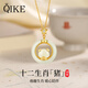 七可和田玉平安扣銀項(xiàng)鏈女本命年豬吊墜七夕情人節(jié)禮物生日送女友老婆