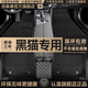 佰泰康適用于歐拉黑貓腳墊全包圍19-22款長(cháng)城r1大包圍專(zhuān)用汽車(chē)腳墊 【黑色黑線(xiàn)+黑色絲圈】雙層款 歐拉黑貓