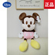 迪士尼（Disney）可愛(ài)米奇米妮香薰包公仔唐老鴨黛絲情侶壓床娃娃抱枕兒童生日禮物 Q版米奇66cm 正版授權