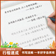 宛陵文韻宛陵文韻 南城舊巷 詩詞精選 行楷字帖手寫體 優(yōu)選經(jīng)典古詩詞牌 成人練字帖女生行書臨摹鋼筆硬筆