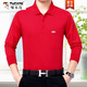 啄木鳥(niǎo)（TUCANO）春秋季爸爸裝中年長(cháng)袖T恤男翻領(lǐng)口袋棉質(zhì)寬松中老年人秋衣POLO.衫 紅色 XL 52碼(120-140斤)
