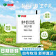科迪純牛奶網(wǎng)紅鮮奶牛奶小白奶原生牧場透明枕袋裝180ml*16袋早餐奶