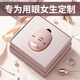 Apple Rabbit霧化潤眼儀生日禮物女生七夕情人節(jié)禮物送女朋友女友老婆老師閨蜜高檔創(chuàng)意實用高級小眾教師節(jié)禮物 【粉色插畫禮盒】晶鉆粉潤眼儀【京倉直發(fā)】