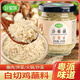 珍星鮮沙姜醬家用調(diào)料豬肚廣東白切雞沙姜豬手蘸料姜泥調(diào)味料 沙姜醬168克*1瓶
