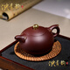 泱青韻宜興紫砂壺純全手工茶具茶壺功夫茶具底槽清如意西施描金款 描金款單壺 約240ml