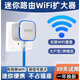 樂光 千兆迷你無線路由器有線轉(zhuǎn)wifi網(wǎng)絡(luò)小型家用AP橋接穿墻信號中繼放大器超小巧便攜式插網(wǎng)線雙網(wǎng)口 【單網(wǎng)口300M】+1.5米伸縮網(wǎng)線