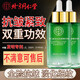 同仁堂玻尿酸精華液抗皺提拉緊致原液淡化細(xì)紋法令紋抬頭紋男女士50ml 1瓶裝【保濕抗皺，淡化細(xì)紋】