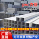 PVC方管 天溝水槽塑料管方管雨水管排水管長(zhǎng)方形方管種植水培管 【1米】170*170mm 壁厚2.8mm