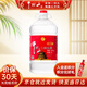 牛欄山二鍋頭酒廠(chǎng)直供 5L大桶二鍋頭酒 泡藥酒 清香風(fēng)格 口糧酒 送禮自 56%vol 5L 1桶