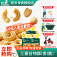 英氏（Engnice）谷物酥酥餅干3階嬰幼兒蔓越莓味DHA兒童磨牙零食餅干80g英式餅干 【3盒】三個口味各一盒 無規(guī)格