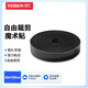 也仁數(shù)據(jù)線收納 桌面電源線束視頻線網(wǎng)線捆綁自粘式魔術(shù)貼固定理線  50米 YR-LXD50B