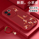 博殼師 適用vivoS17e手機殼 vivoS17e保護套5G磨砂防摔手腕掛繩硅膠小羊皮浮雕中國風(fēng)掛繩國潮網(wǎng)紅男女款 【中國紅-好運錦鯉】帶掛繩 vivoS17e