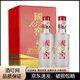 瀘州老窖52度國窖 1573小酒A2版濃香型 100mL 2瓶 禮盒裝