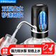 榮事達(dá)抽水器桶裝水電動(dòng)壓水器飲水機(jī)吸水器礦泉水上水器純凈水桶抽水泵 【雙倍水量】雙水泵+強(qiáng)出水