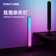 BWEETECH榜威 智能桌面燈電競游戲娛樂視頻聲光同步氛圍燈光畫同步 桌燈臺燈 智能桌面洗墻氛圍吧燈2條裝 氛圍條形燈【一對裝】