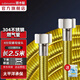 潛水艇（Submarine）燃?xì)夤?04不銹鋼天然氣管4分雙螺母金屬波紋管燃?xì)鉄崴饔梅辣?R250-FF（雙螺母2.5米）
