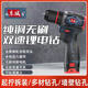 東城的手電鉆鋰電池?zé)o刷小鋼炮無(wú)線電鉆電動(dòng)螺絲刀大功率電動(dòng)工具 18V雙速紙盒2電1充