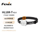 FENIX菲尼克斯頭燈HL18R-T V2.0冰原白 越野跑步戶外照明輕量化頭燈