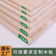 賀錦木板實木板隔層片桐木板板材一字隔板擱板墻上置物架定制分層長條 實木板1.8cm厚度 定制聯(lián)系客服報價