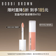 芭比波朗（Bobbi Brown）至盈呵護(hù)唇部精華唇蜜753#BARE HONEY裸蜜茶潤養(yǎng)撫紋