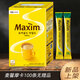 麥馨 麥馨摩卡咖啡100條禮盒韓國進口Maxim三合一黃色盒1200g禮盒裝 麥馨咖啡100條禮盒（無贈品）