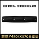 魔音王適用于Lenovo聯(lián)想Star拯救者Y480耳機(jī)套耳罩保護(hù)套海綿套耳機(jī)罩X370耳套皮套替換更換配件 黑色鈕扣頭梁【無(wú)需拆機(jī)焊線/但要拆掉舊頭梁墊】
