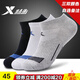 特步男襪運動(dòng)襪抗菌襪新款透氣耐磨男士三雙裝吸汗彈力襪組合中短襪子 自選三雙裝-無(wú)備注隨機發(fā) 組合襪