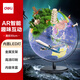 得力AR智能30cm超大號地球儀 3D立體學(xué)生用地理早教啟蒙創(chuàng)意兒童禮物男女孩玩具生日禮品伴手禮LG640