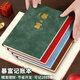 嘉然恒 暴富記賬本每日現(xiàn)金日記賬本個(gè)人明細(xì)收支家庭流水賬冊(cè)理財(cái)手賬本家用記賬簿商用臺(tái)賬本 A5綠色