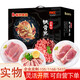暖心驛站豬肉禮盒黑豬肉排骨五花肉組合大禮包禮品送禮員工福利 云蒙山鐵骨黑豬肉禮盒A款2000g