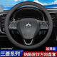 Ewitgo汽車(chē)方向盤(pán)套納帕皮防滑吸汗夏季超薄透氣四季適用車(chē)把套D形圓形 【圓形】三菱歐藍德勁炫ASX帕杰羅奕歌翼神戈藍