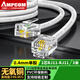 安普康（AMPCOM）電話跳線2芯3米 室內(nèi)無氧銅單股雙芯電話線 RJ11語音跳線 6P2C電話水晶頭鍍金成品連接線AM2C303