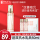 柏氏（PAT'S）光蘊(yùn)透潤?quán)｀Ｋ固强寡趸崃聊w色爽膚水化妝水乳套裝護(hù)膚品女士 雙抗水 118ml
