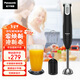 松下（Panasonic）【國家補貼】榨汁機料理機 家用多功能手持攪拌機 嬰兒輔食榨果汁機 打蛋器 絞肉料理棒 MX-SS2